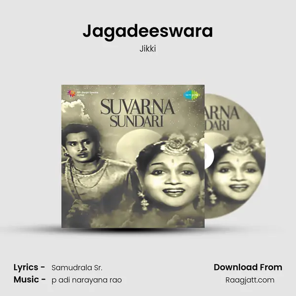 Jagadeeswara - Jikki album cover 