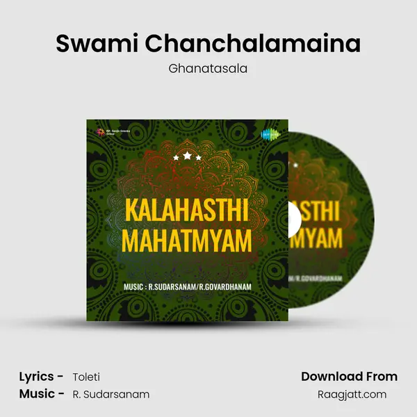 Swami Chanchalamaina - Ghanatasala album cover 