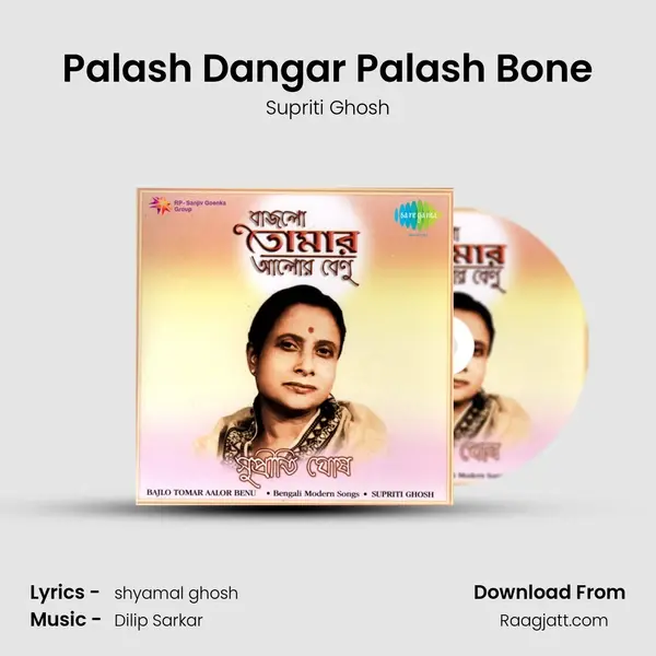 Palash Dangar Palash Bone mp3 song