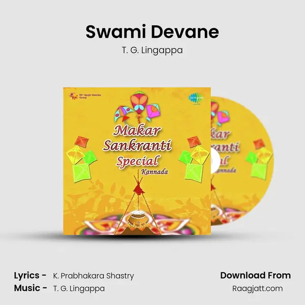 Swami Devane - T. G. Lingappa album cover 