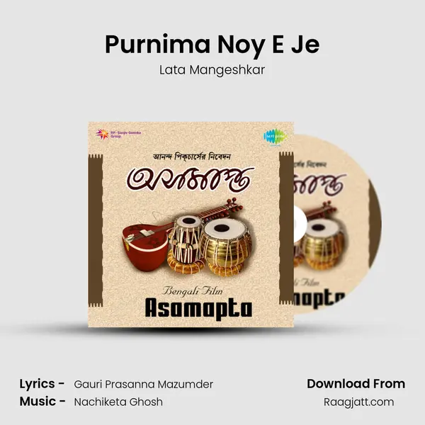 Purnima Noy E Je - Lata Mangeshkar album cover 