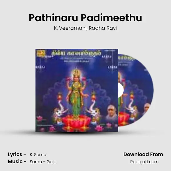 Pathinaru Padimeethu - K. Veeramani album cover 