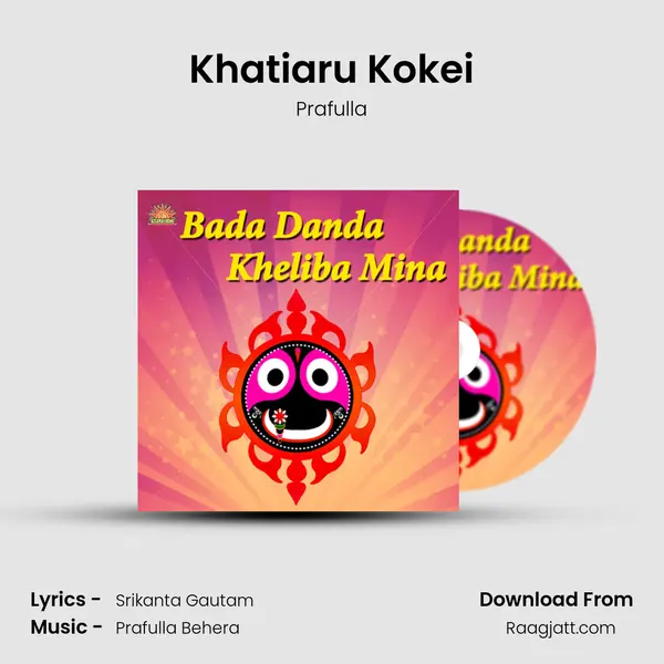 Khatiaru Kokei mp3 song