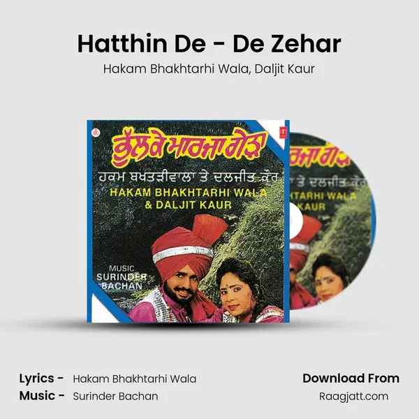 Hatthin De - De Zehar mp3 song