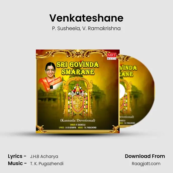 Venkateshane - P. Susheela album cover 