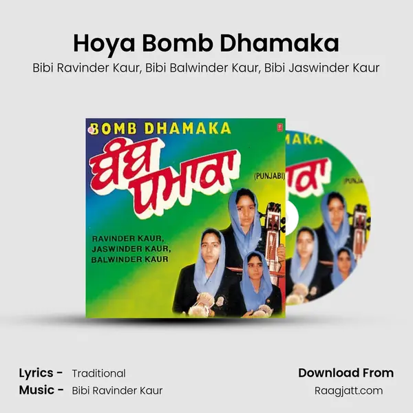 Hoya Bomb Dhamaka - Bibi Ravinder Kaur album cover 