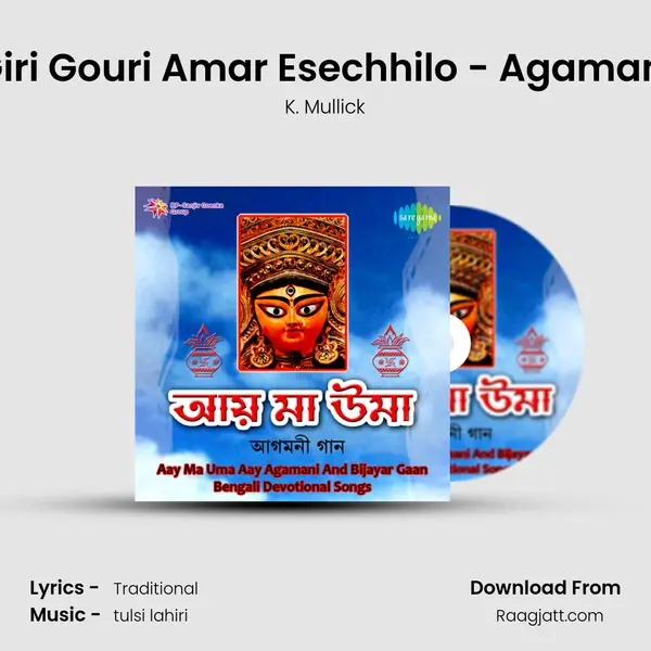 Giri Gouri Amar Esechhilo - Agamani mp3 song