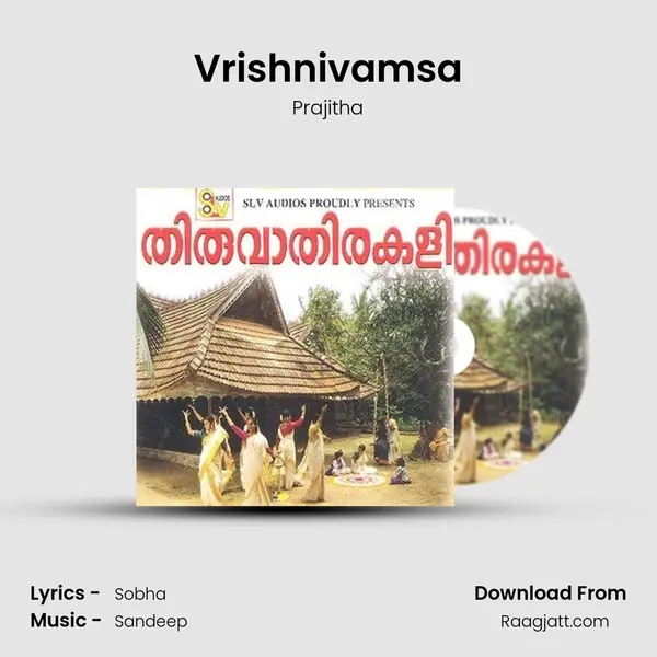 Vrishnivamsa mp3 song