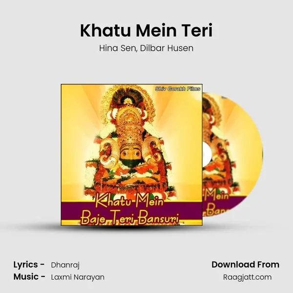 Khatu Mein Teri - Hina Sen album cover 