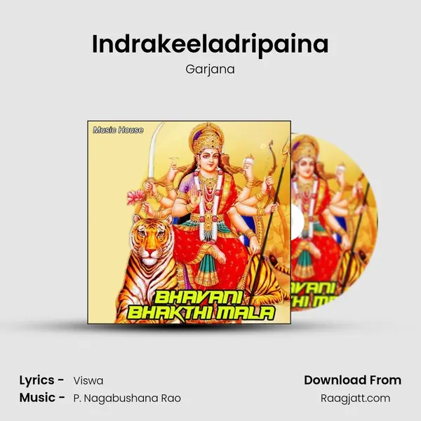 Indrakeeladripaina - Garjana album cover 