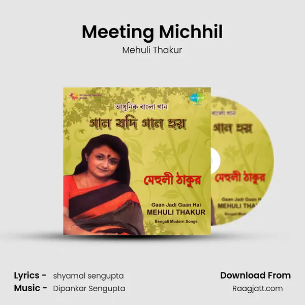 Meeting Michhil mp3 song