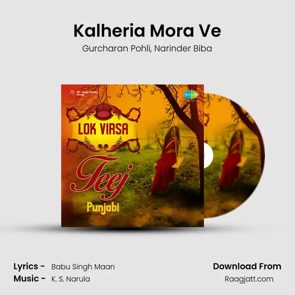 Kalheria Mora Ve mp3 song