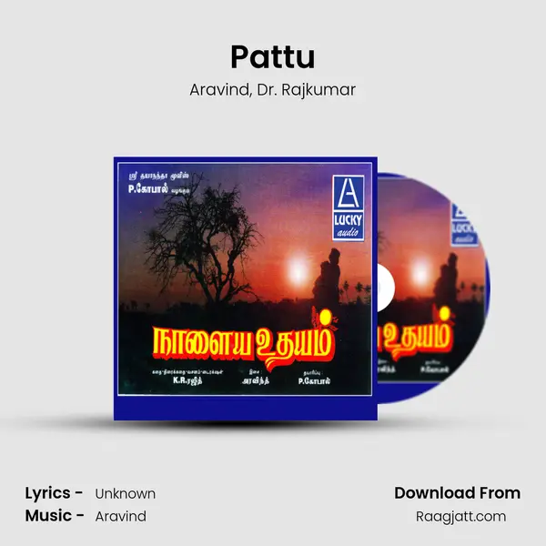 Pattu mp3 song