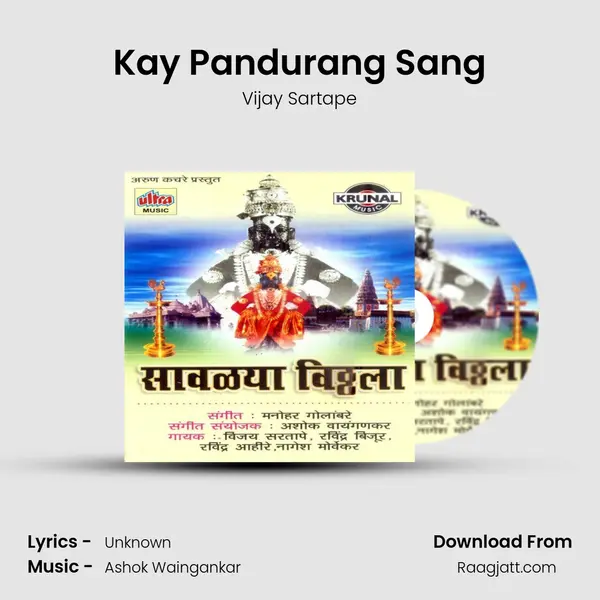 Kay Pandurang Sang - Vijay Sartape album cover 