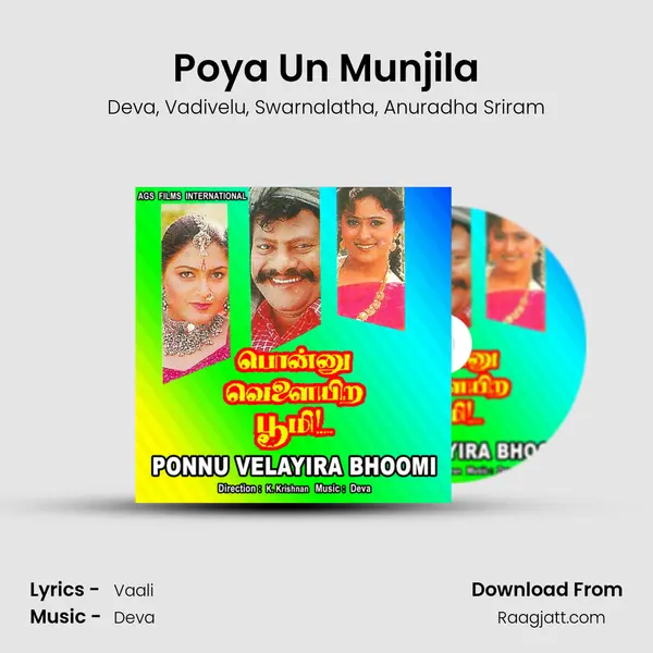 Poya Un Munjila mp3 song