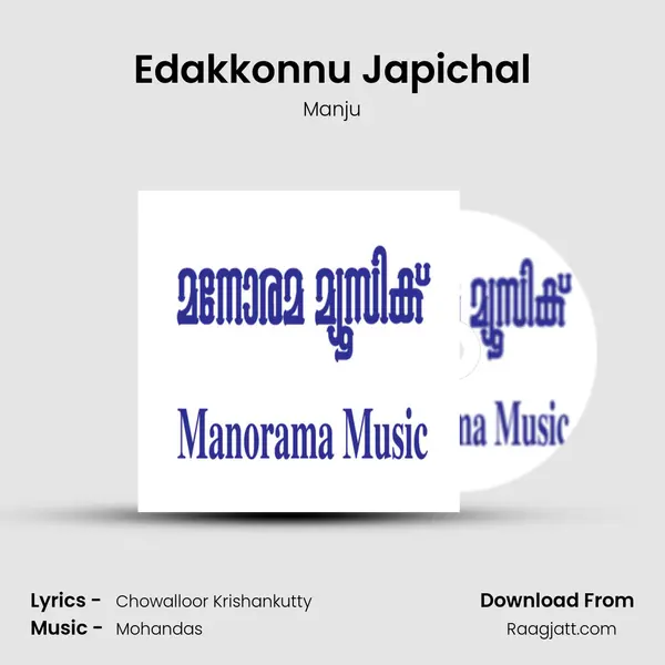 Edakkonnu Japichal mp3 song