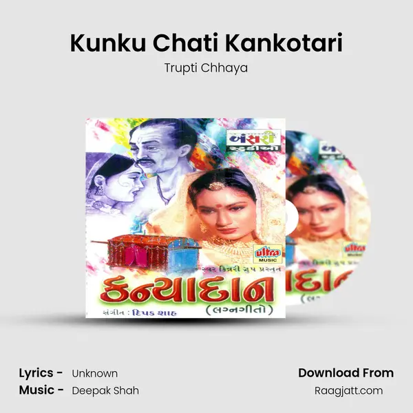 Kunku Chati Kankotari - Trupti Chhaya album cover 