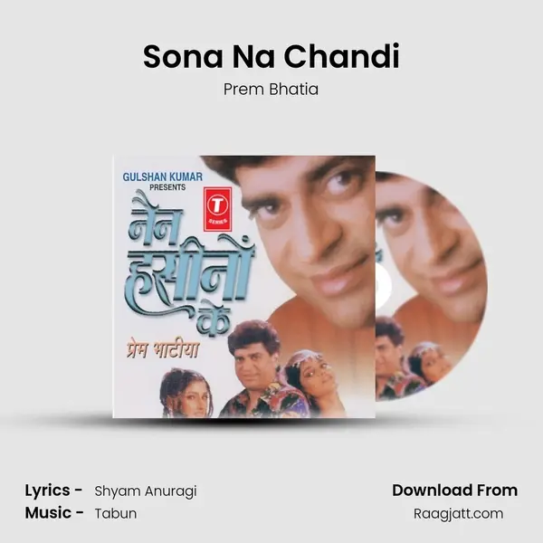 Sona Na Chandi mp3 song