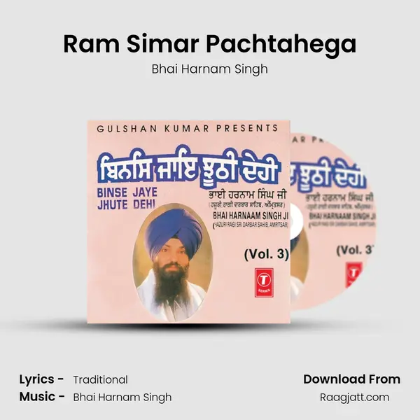 Ram Simar Pachtahega - Bhai Harnam Singh album cover 