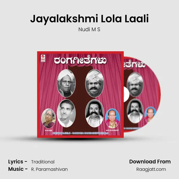 Jayalakshmi Lola Laali - Nudi M S album cover 