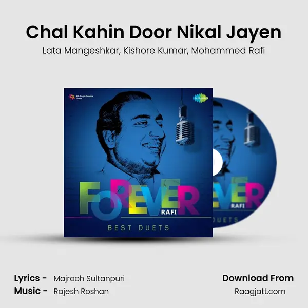 Chal Kahin Door Nikal Jayen - Lata Mangeshkar album cover 