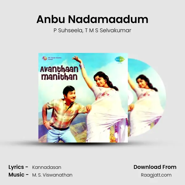 Anbu Nadamaadum - P Suhseela album cover 