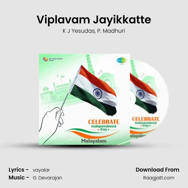 Viplavam Jayikkatte mp3 song