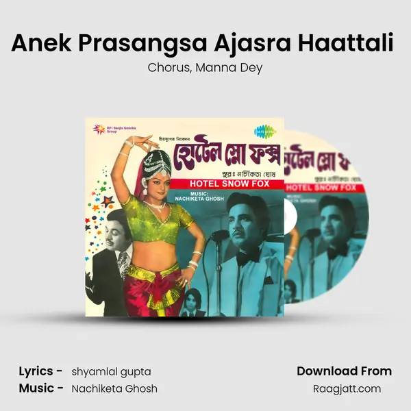 Anek Prasangsa Ajasra Haattali (1) - Chorus album cover 