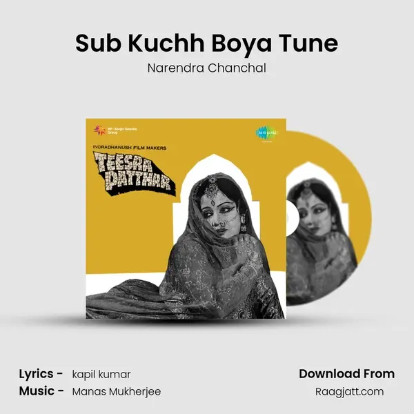 Sub Kuchh Boya Tune mp3 song