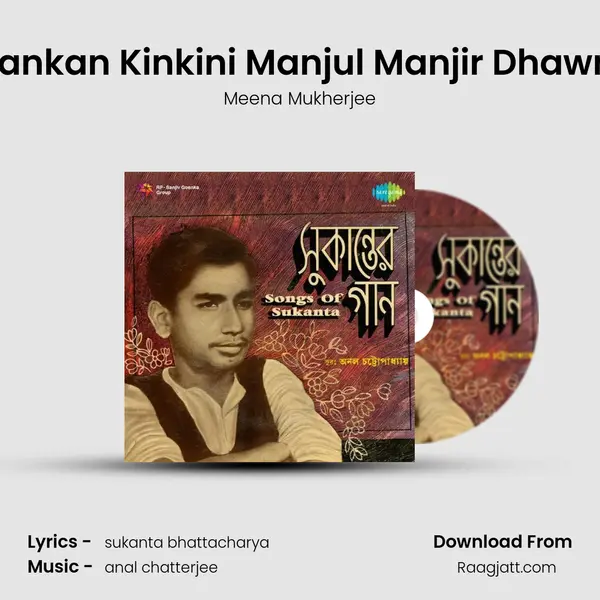 Kankan Kinkini Manjul Manjir Dhawni - Meena Mukherjee album cover 