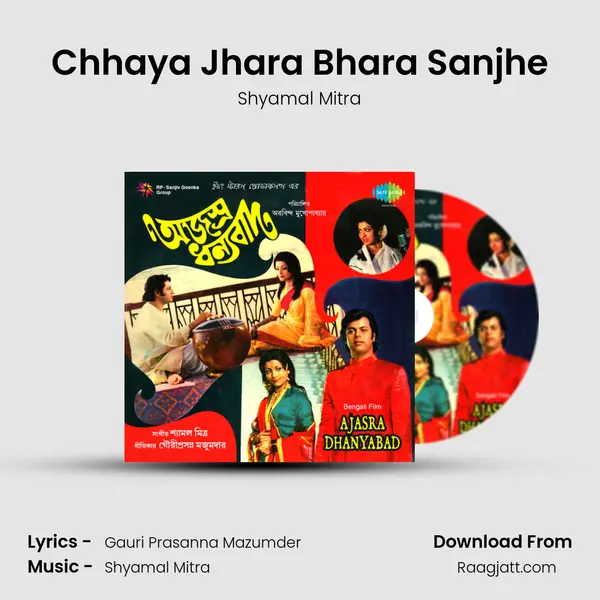 Chhaya Jhara Bhara Sanjhe - Shyamal Mitra album cover 