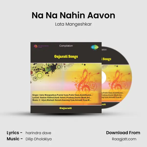 Na Na Nahin Aavon mp3 song