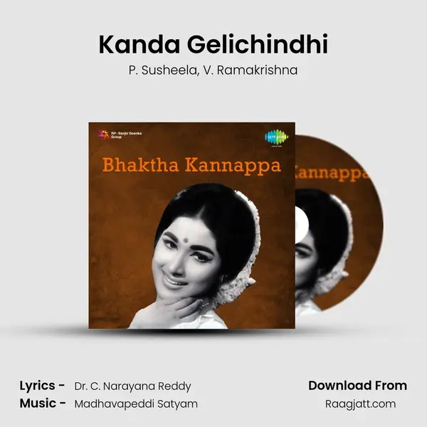 Kanda Gelichindhi - P. Susheela album cover 