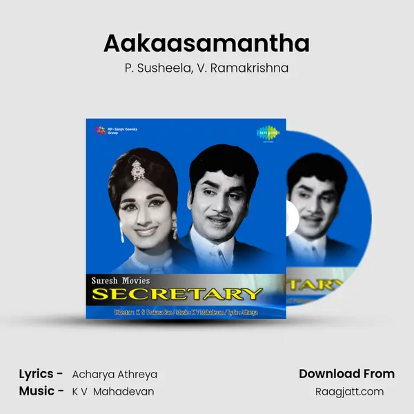 Aakaasamantha - P. Susheela album cover 