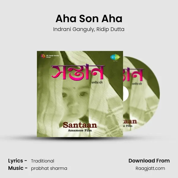 Aha Son Aha mp3 song