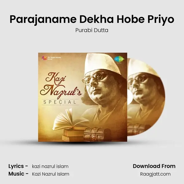 Parajaname Dekha Hobe Priyo mp3 song