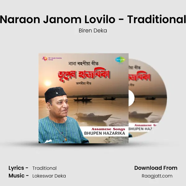 Naraon Janom Lovilo - Traditional mp3 song