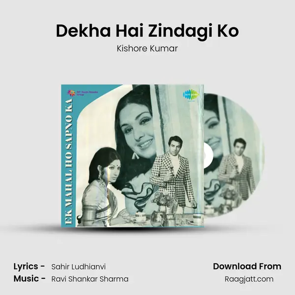 Dekha Hai Zindagi Ko - Kishore Kumar album cover 