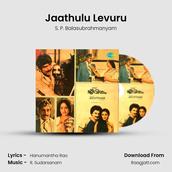 Jaathulu Levuru mp3 song