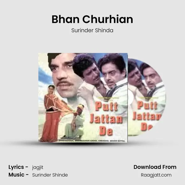 Bhan Churhian - Surinder Shinda album cover 