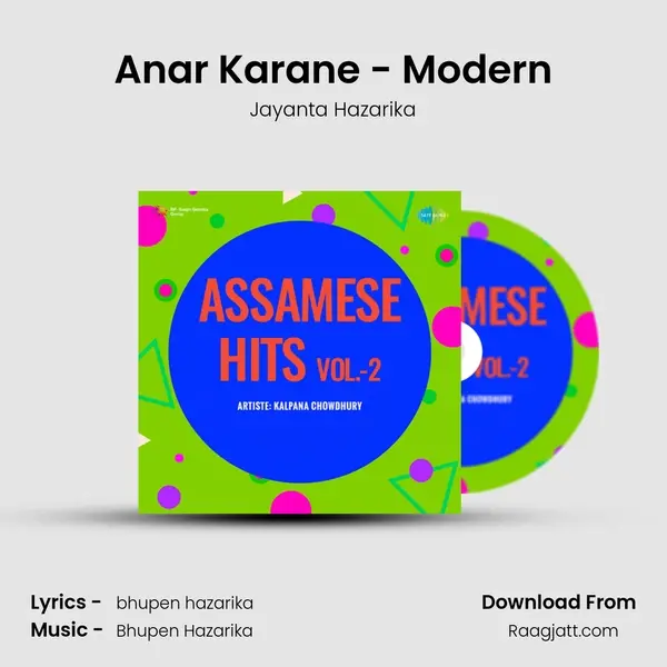 Anar Karane - Modern mp3 song