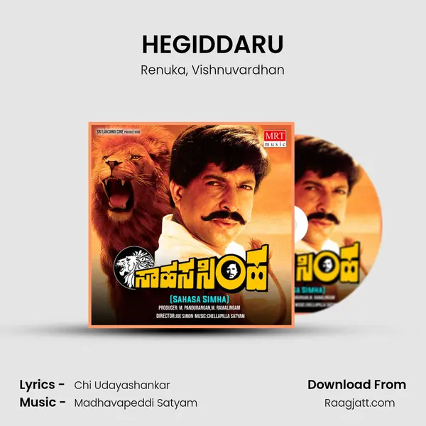 HEGIDDARU mp3 song