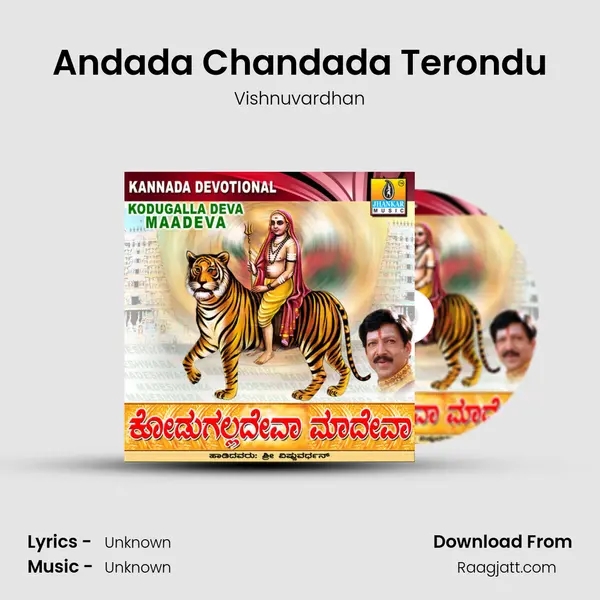 Andada Chandada Terondu mp3 song