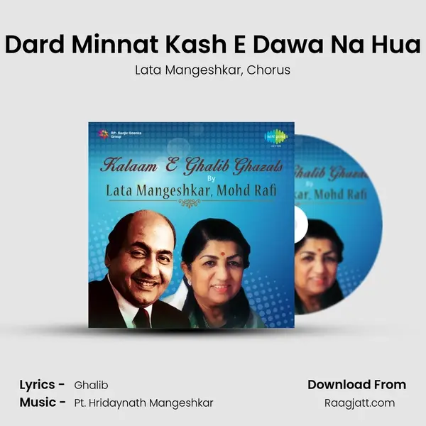 Dard Minnat Kash E Dawa Na Hua mp3 song