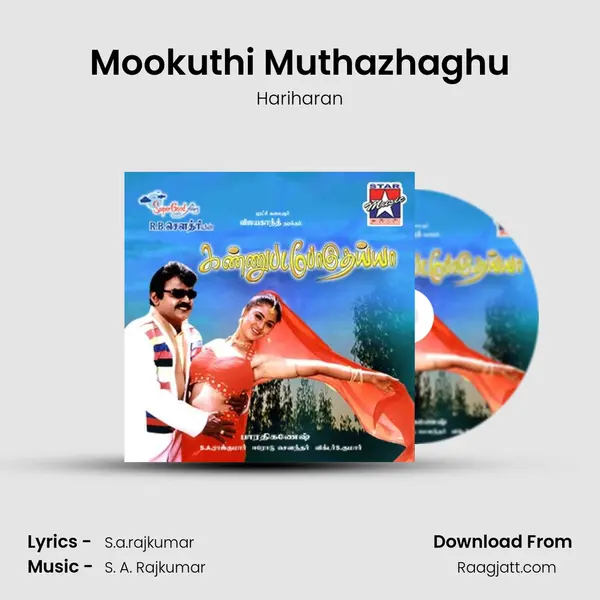 Mookuthi Muthazhaghu mp3 song