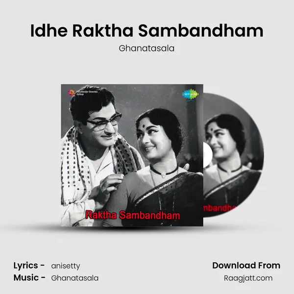 Idhe Raktha Sambandham - Ghanatasala album cover 