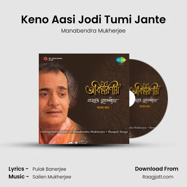 Keno Aasi Jodi Tumi Jante - Manabendra Mukherjee album cover 