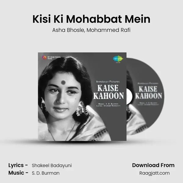 Kisi Ki Mohabbat Mein - Asha Bhosle album cover 