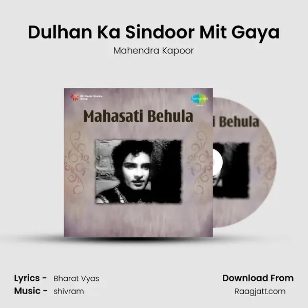 Dulhan Ka Sindoor Mit Gaya - Mahendra Kapoor album cover 