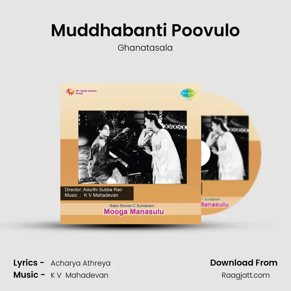 Muddhabanti Poovulo - Ghanatasala album cover 